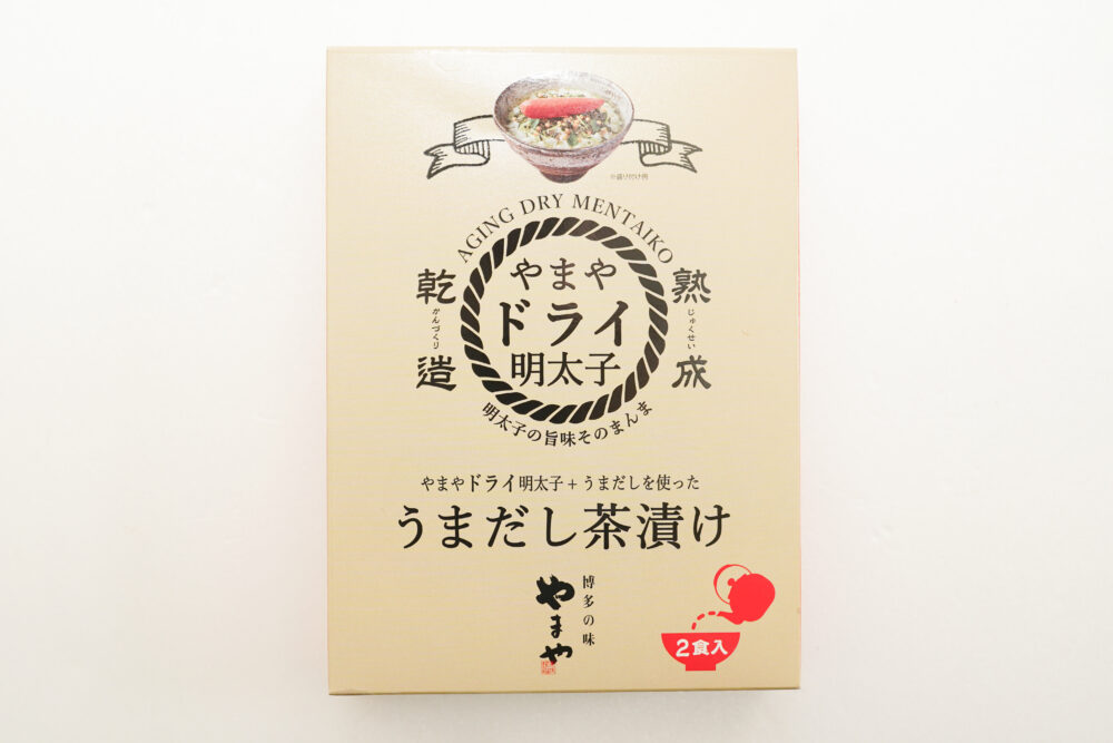 「やまや ドライ明太子 うまだし茶漬け」のレビュー